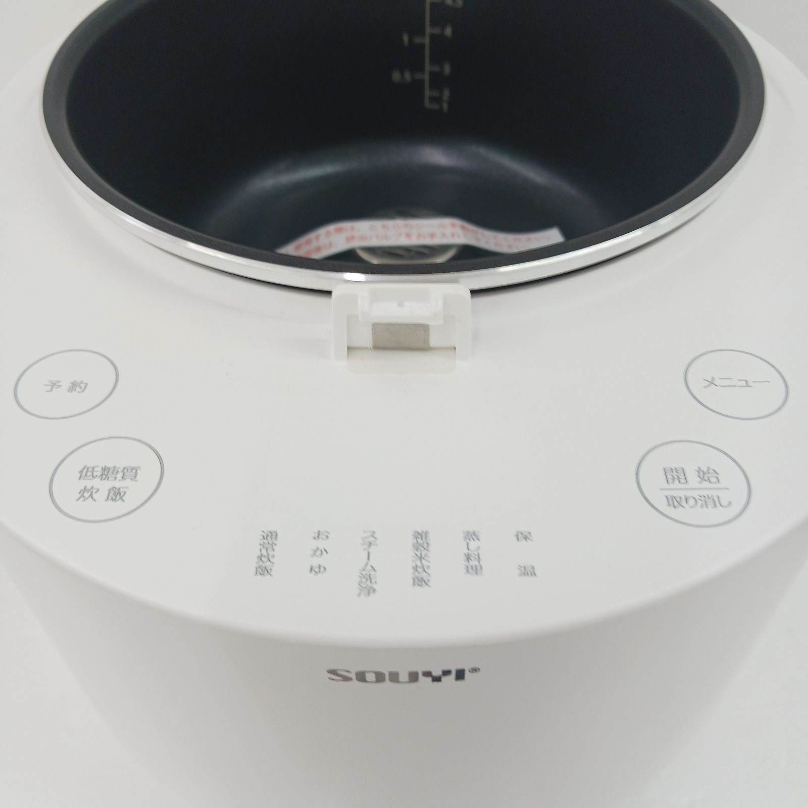 SOUYI 糖質カット炊飯器 マクアケ購入 中古 SOUYI 糖質カット炊飯器 マクアケ購入 中古 - メルカリ
