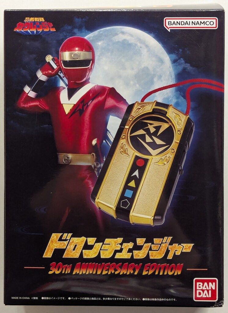 新品未使用】忍者戦隊カクレンジャー ドロンヒーロー バンダイ レトロ