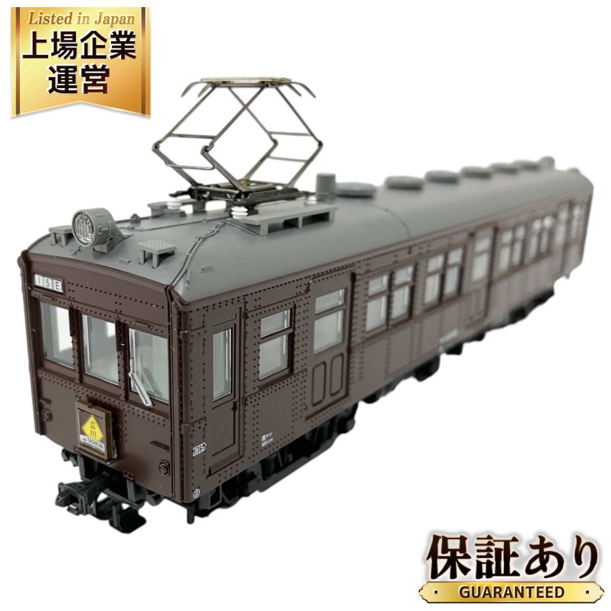 KATO 1-425 クモハ12 052 鶴見線 HOゲージ 鉄道模型 カトー 中古 美品 O9486206 - メルカリ