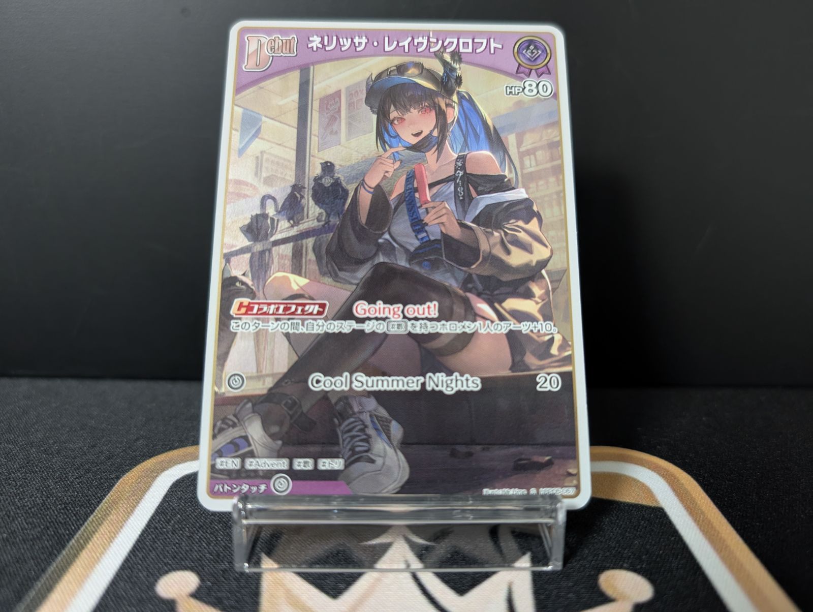 おまけ付き　ホロカ　OUR ネリッサ・レイヴンクロフト　エンチャントレガリア ホロカ】『エンチャントレガリア』ネリッサ・レイヴンクロフトセット