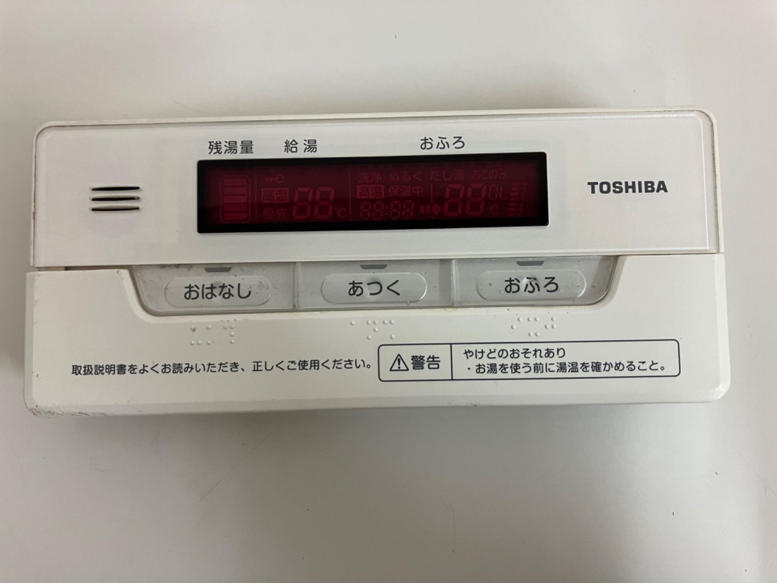 TOSHIBA 東芝 給湯器リモコン 浴室 HPE-RB-71F 破損あり|mercari 