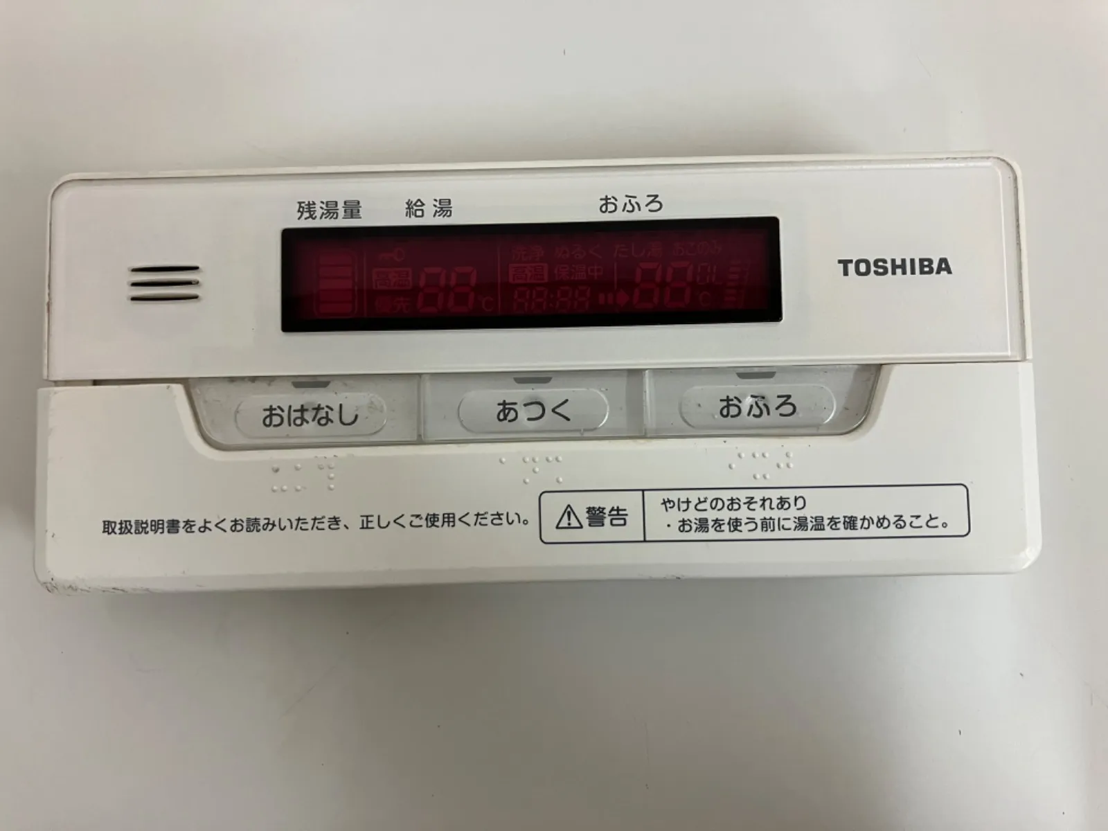 T-ポイント5倍】 TOSHIBA 東芝 HPL-RB41F 給湯器リモコン 浴室リモコン 