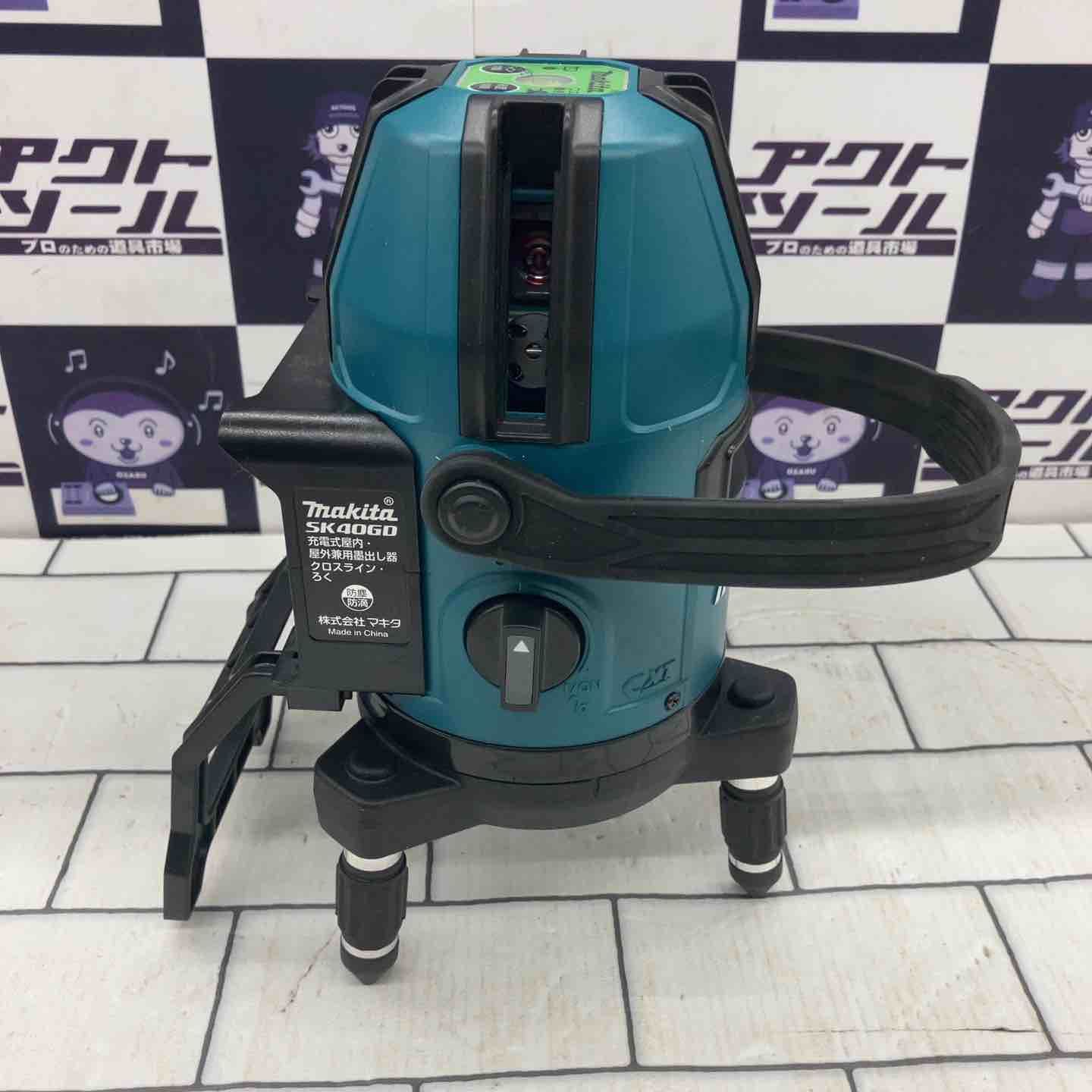 ◇マキタ(makita) グリーンレーザー墨出し器 SK40GD【所沢店】 ◇マキタ(makita) グリーンレーザー墨出し器 SK40GD【所沢店】