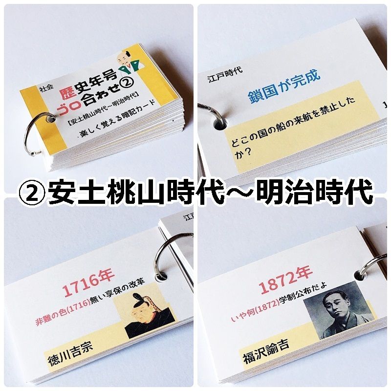 保障できる 速修24時間 社会 速修24時間 最安値】 社会 セット 中学 