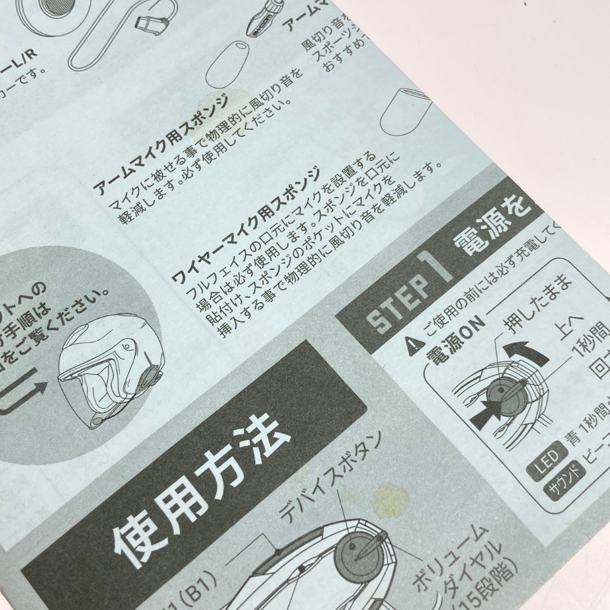  サインハウス B COM SB 6 XR シングルユニット バイク用インカム ブルートゥース その他 セキュリティ セーフティ