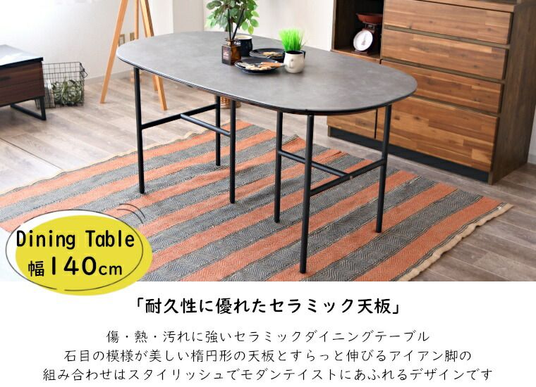 テーブル パソコンデスク