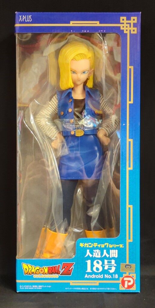 エクスプラス ギガンティックシリーズ 人造人間18号 - メルカリ