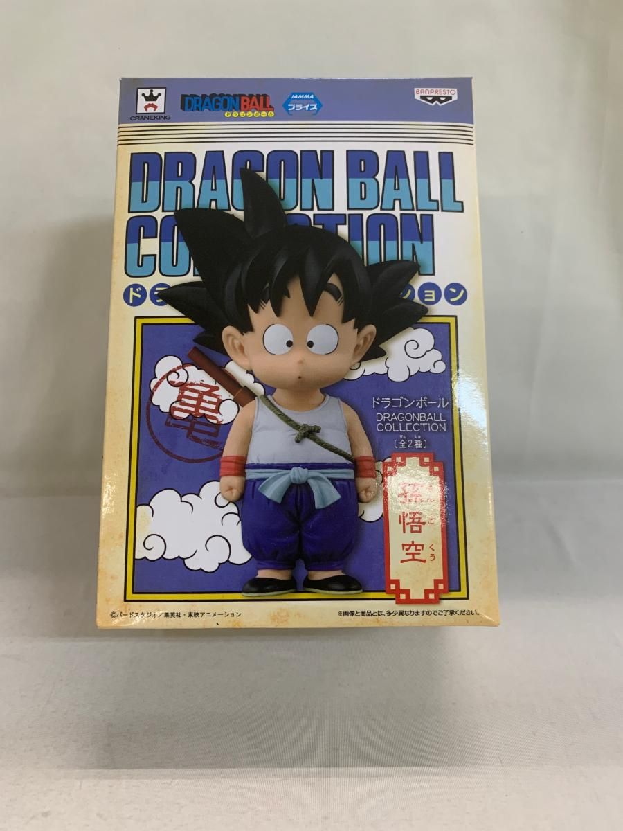 ドラゴンボール DRAGONBALL COLLECTION 孫悟空 単品