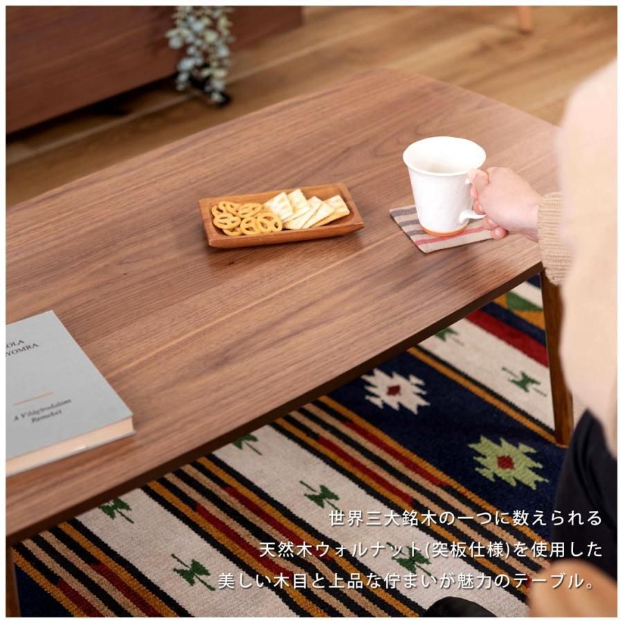 東谷 トムテ フォールディングテーブル TAC-229WAL 1486 - メルカリ 