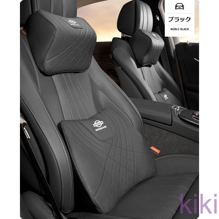 新品未使用日産 NISSANブラックネックパッド 腰クッション 車用 背もたれクッション ネックピロー ヘッドレスト ナッパレザー 低反発