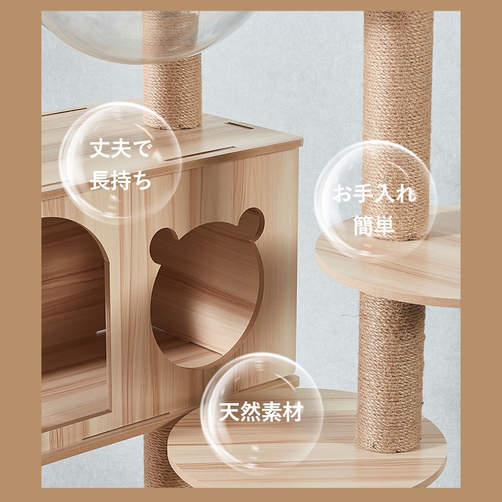 猫タワー 登りやすい