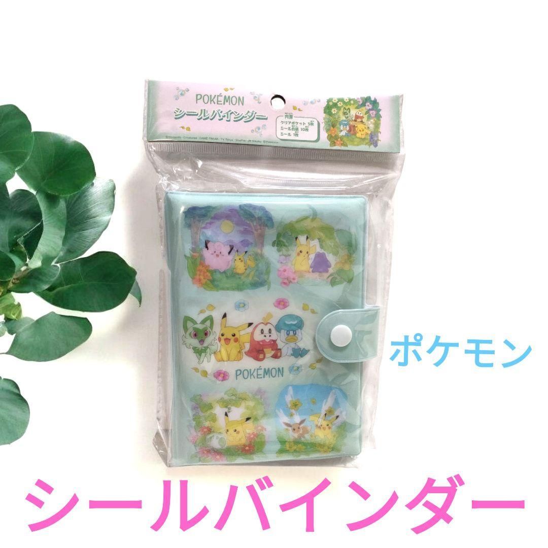 ポケモンシールダス136種+バインダー 新世紀エヴァンゲリオン