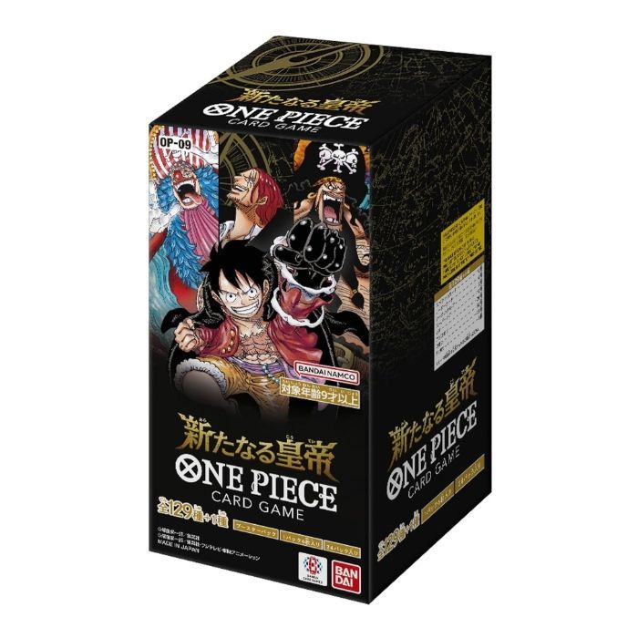 ワンピース カードゲーム 新たなる皇帝 BOX ONE PIECE OP-09 バンダイ BANDAI 新品未開封