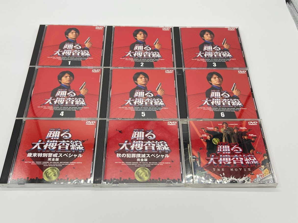 踊るシリーズ18本セット