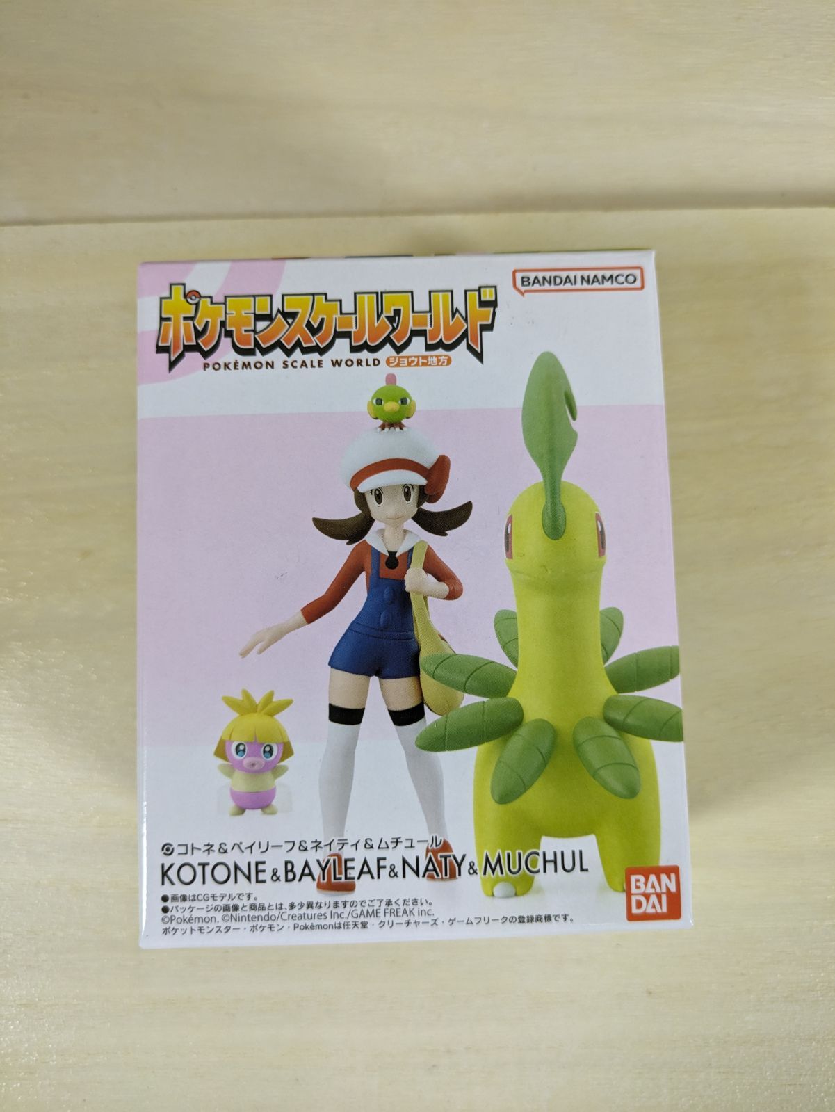 大野30-2-0705】ポケモンスケールワールド コトネ＆ベイリーフ