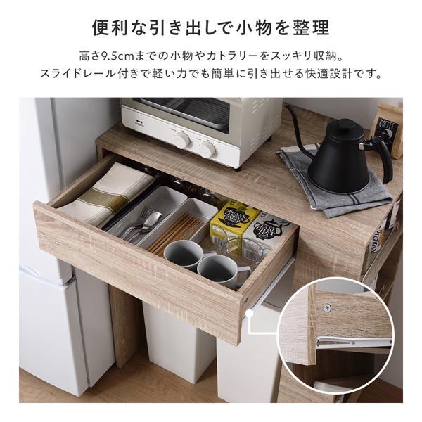 引き出し付き