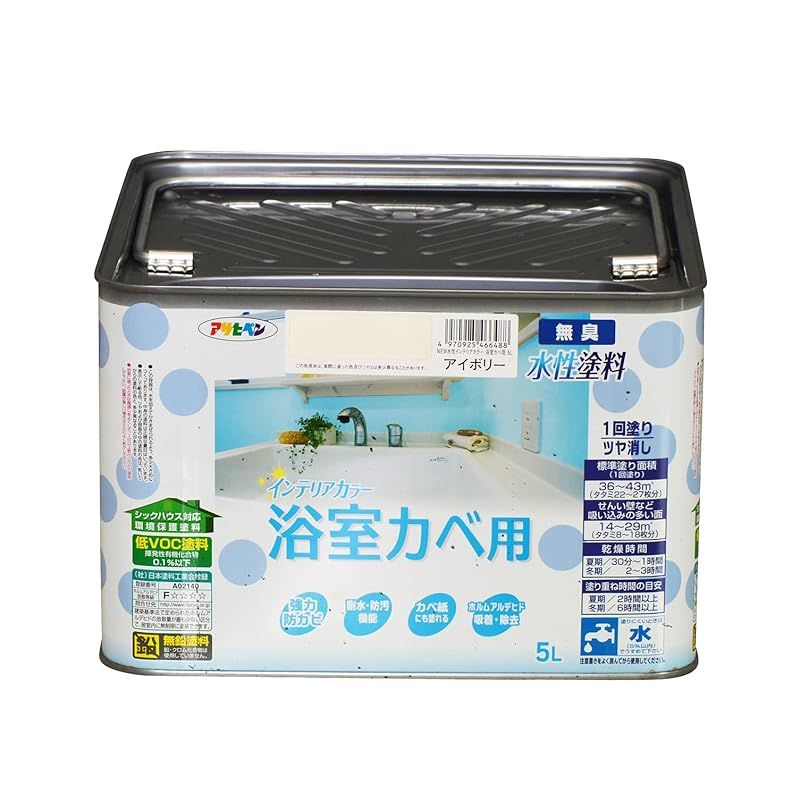 アサヒペン