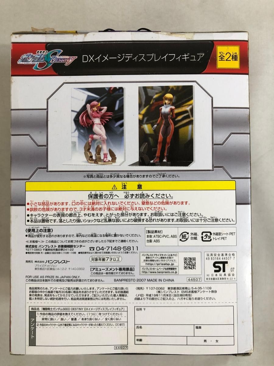 新品 未開封 11点セット カード パック ガンダムSEED DESTINY機動戦士 