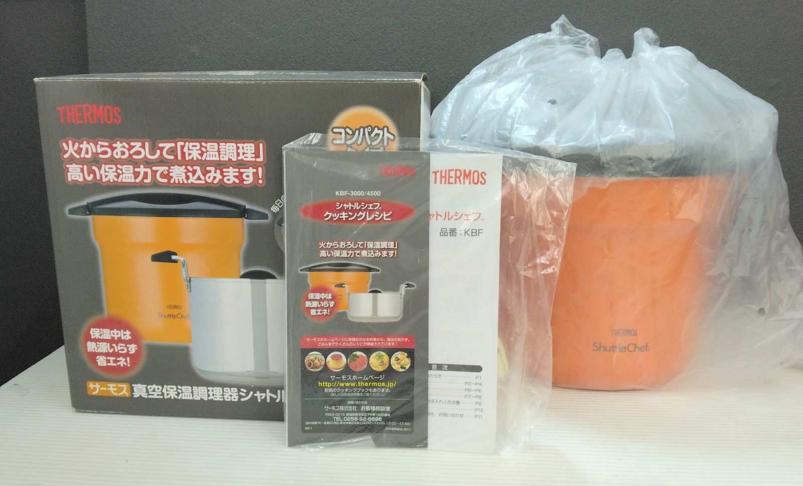 THERMOS 真空保温調理器シャトルシェフ KBF-4500 アプリコット