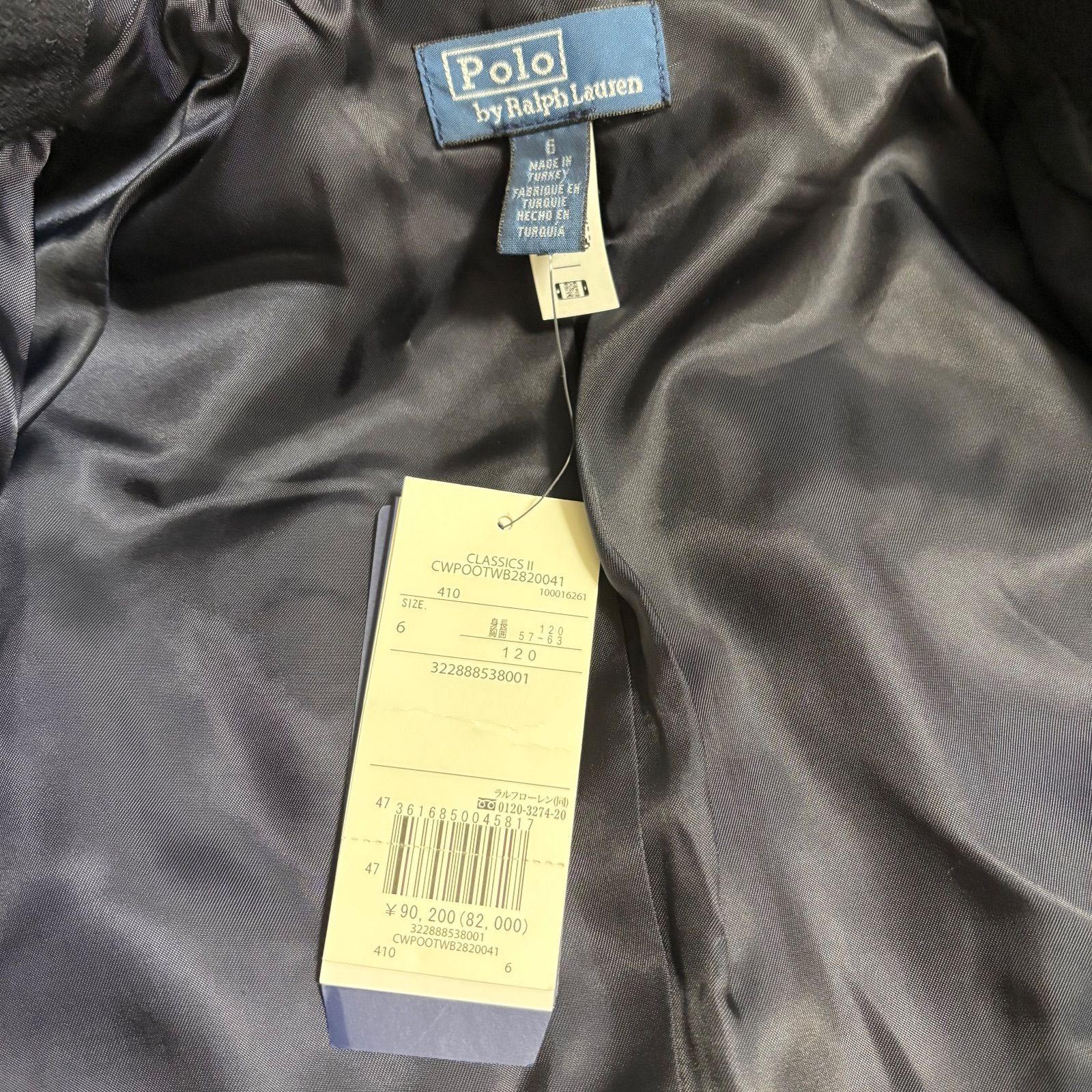 CHILDRENSWEAR ピーコート