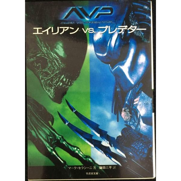 お文具といっしょ キョンシー サイン あにまるぱんつ 等 マスコット 22