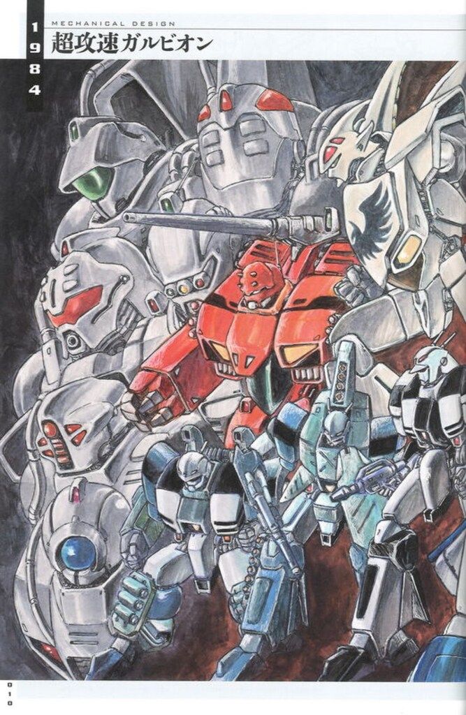 【サイン本‼︎】ART OF BATTLE　大畑晃一ロボットクロニクル【1点のみ】 ART OF BATTLE 大畑晃一ロボットクロニクル | 大畑 晃一 |本