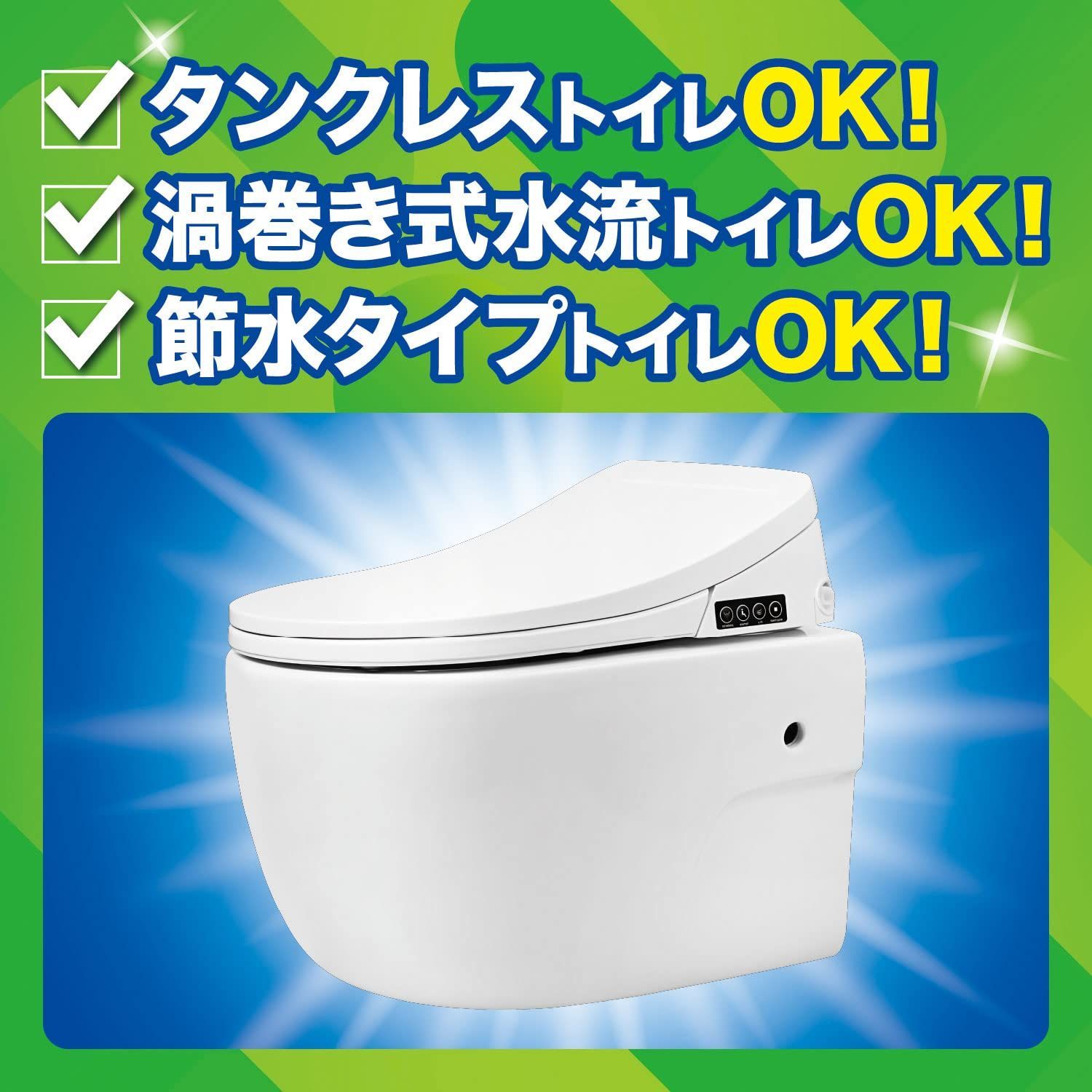 トイレ洗剤 5本