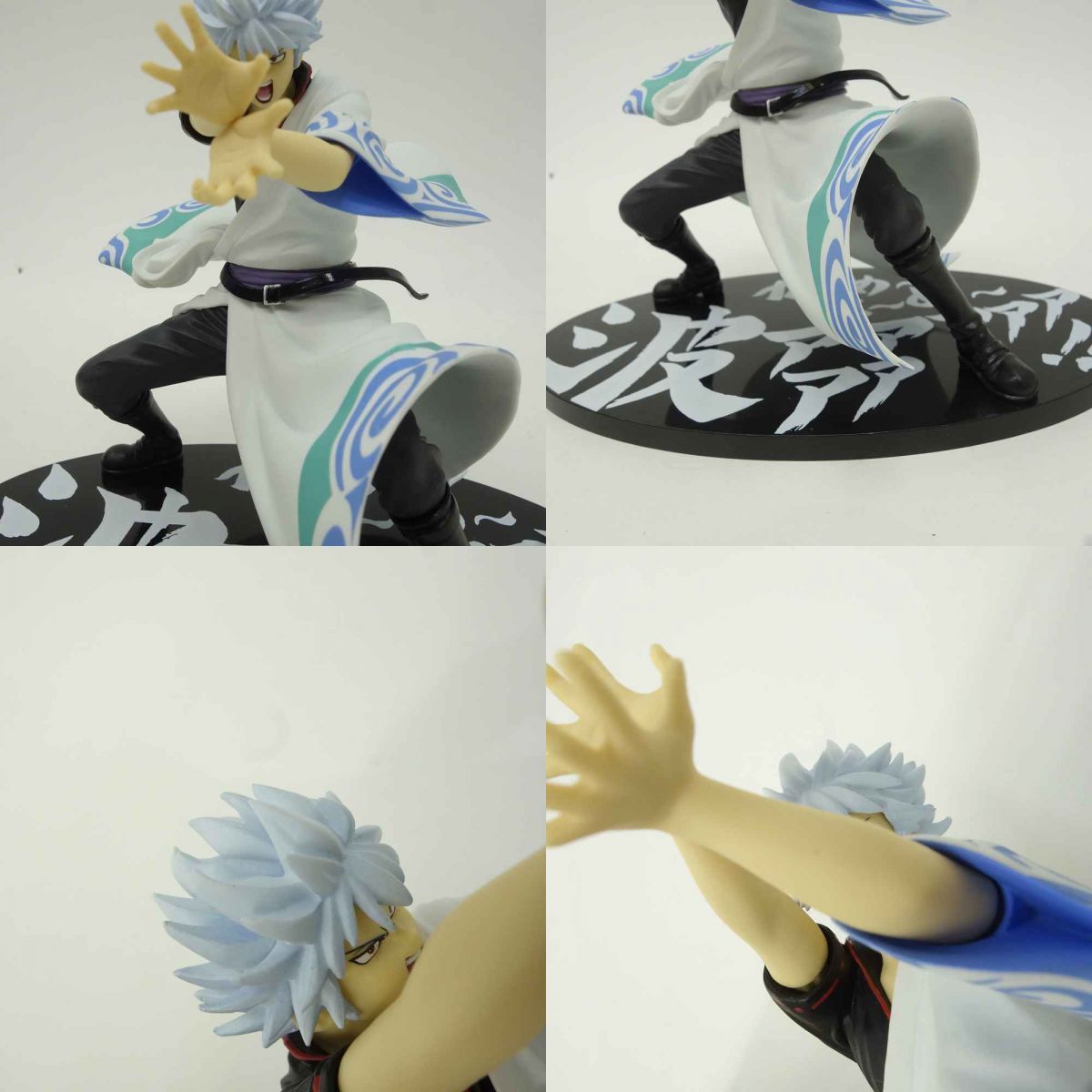 バンプレスト ドラゴンボール超×銀魂 「超」応援していますDXF