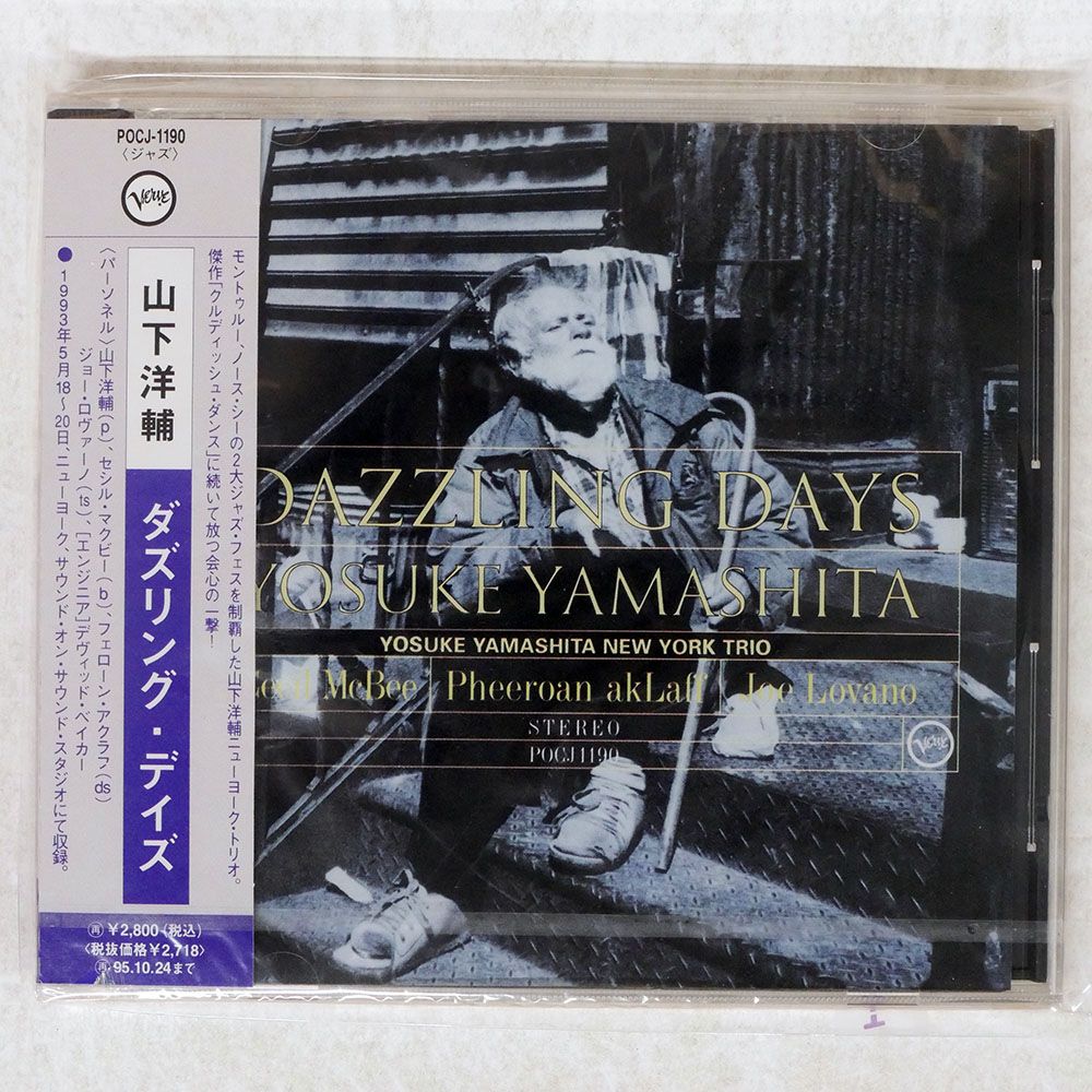 【国内盤・美盤・帯】オージェイズ 　/　ラヴ・アンド・モア 帯 国内盤 MODERN JAZZ QUARTET/GEORGE GERSHWIN'S PORGY & BESS