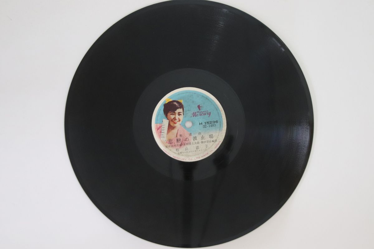 松山恵子 ビッグ・アルバム LP Yahoo!オークション - 赤盤2枚組 松山恵子 ヒット・アルバム 帯