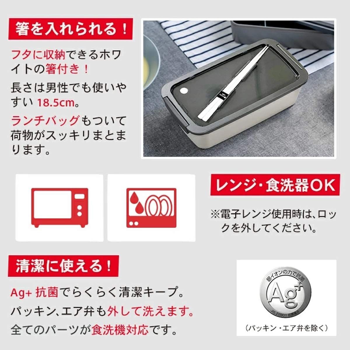 売切注意 お早めに ランチボックス 弁当箱 レンジ 食洗器対応 汁モレ防止 1段 アスベル ランタス FC-800 バッグ付 Ag抗菌 ブラック
