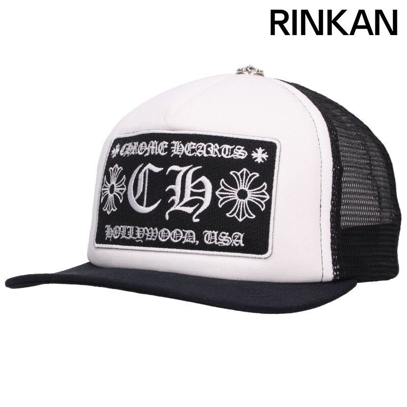 クロムハーツTRUCKER CAP CHパッチメッシュトラッカーキャップ 帽子 Amazon | (クロムハーツ) Chrome Hearts 【TRUCKER CAP