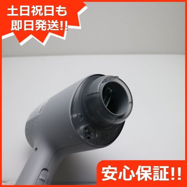 ミストグレー