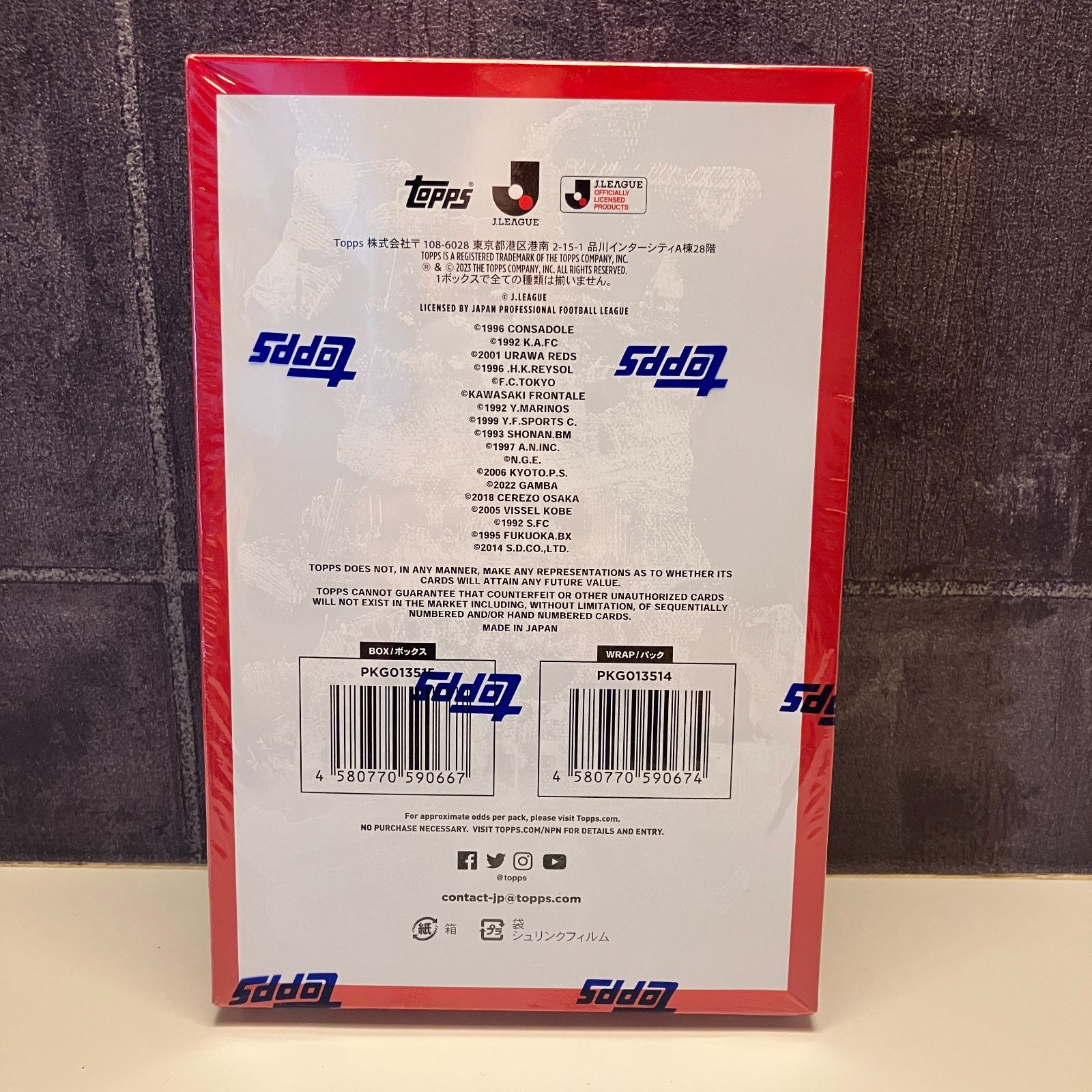 2023 Topps J league 特別トレーディングカード 新品未開封
