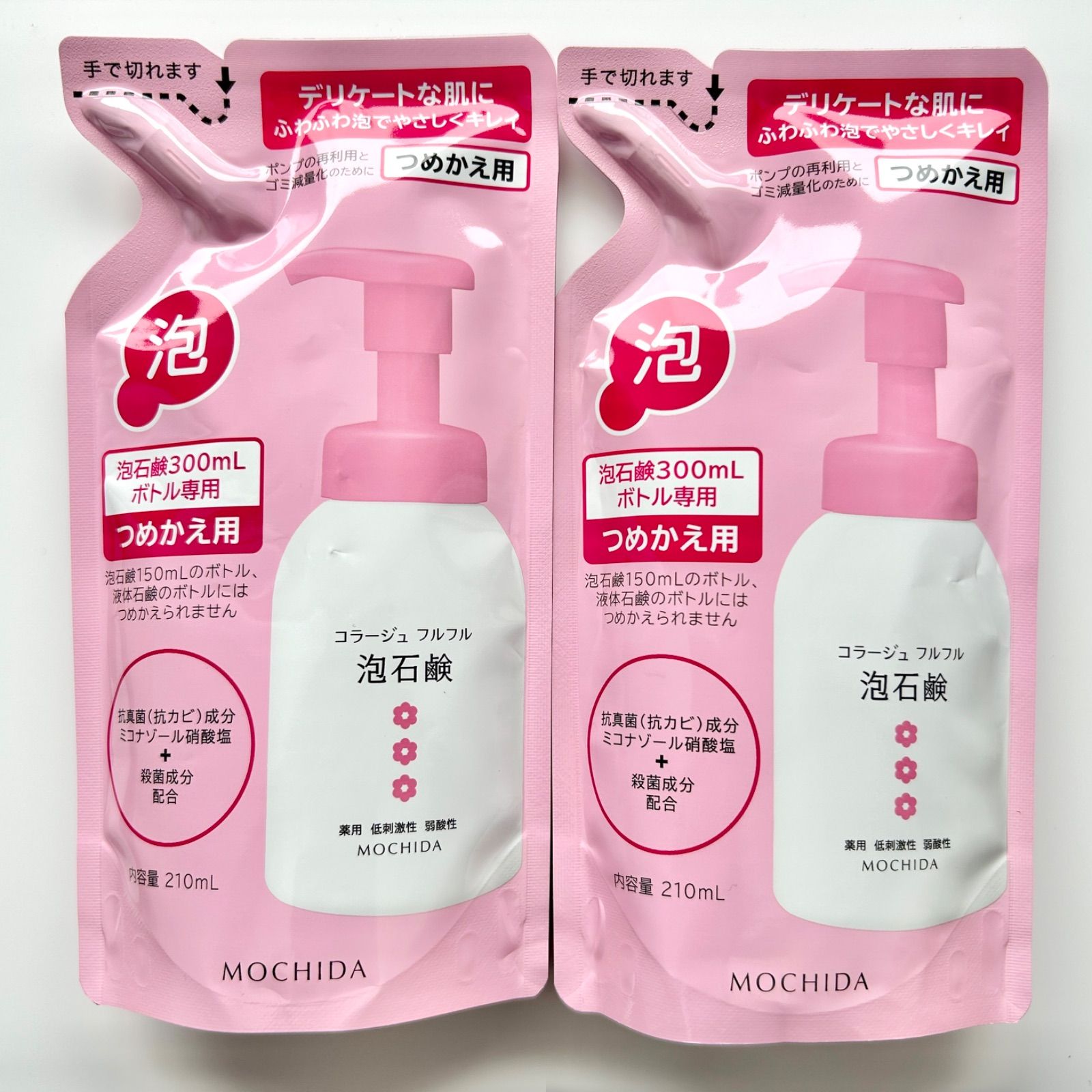 コラージュフルフル 泡石鹸 ピンク 詰め替え(210ml*3袋セット ...