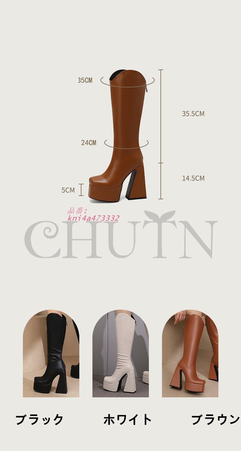 ロングブーツレディース 14ヒールcmブーティー厚底ブーツロングブーツ内ボア太ヒール パーティーごスプレ 披露宴 成人式秋冬 ブーツ 大きいサイズ kni4a473332
