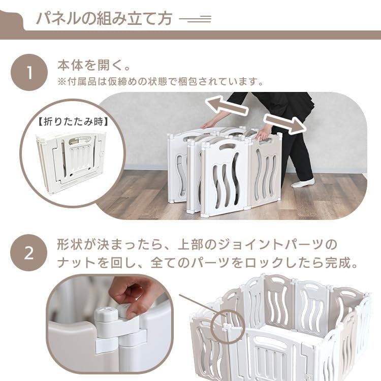 ベビーサークル