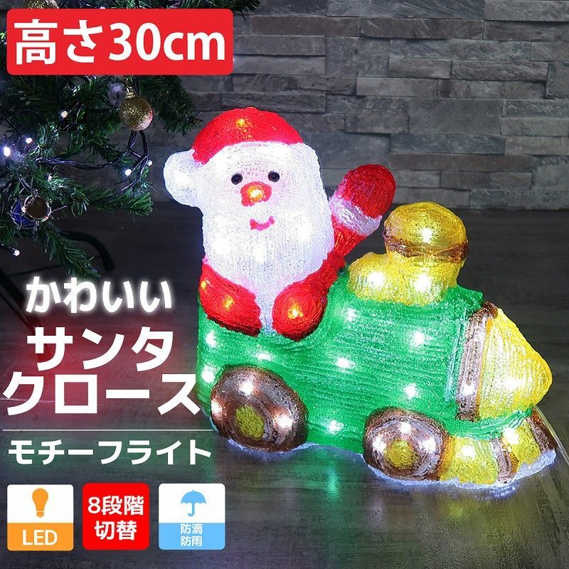 クリスマス LED オブジェ クリスマスライト 光る 雪だるま スノーマン