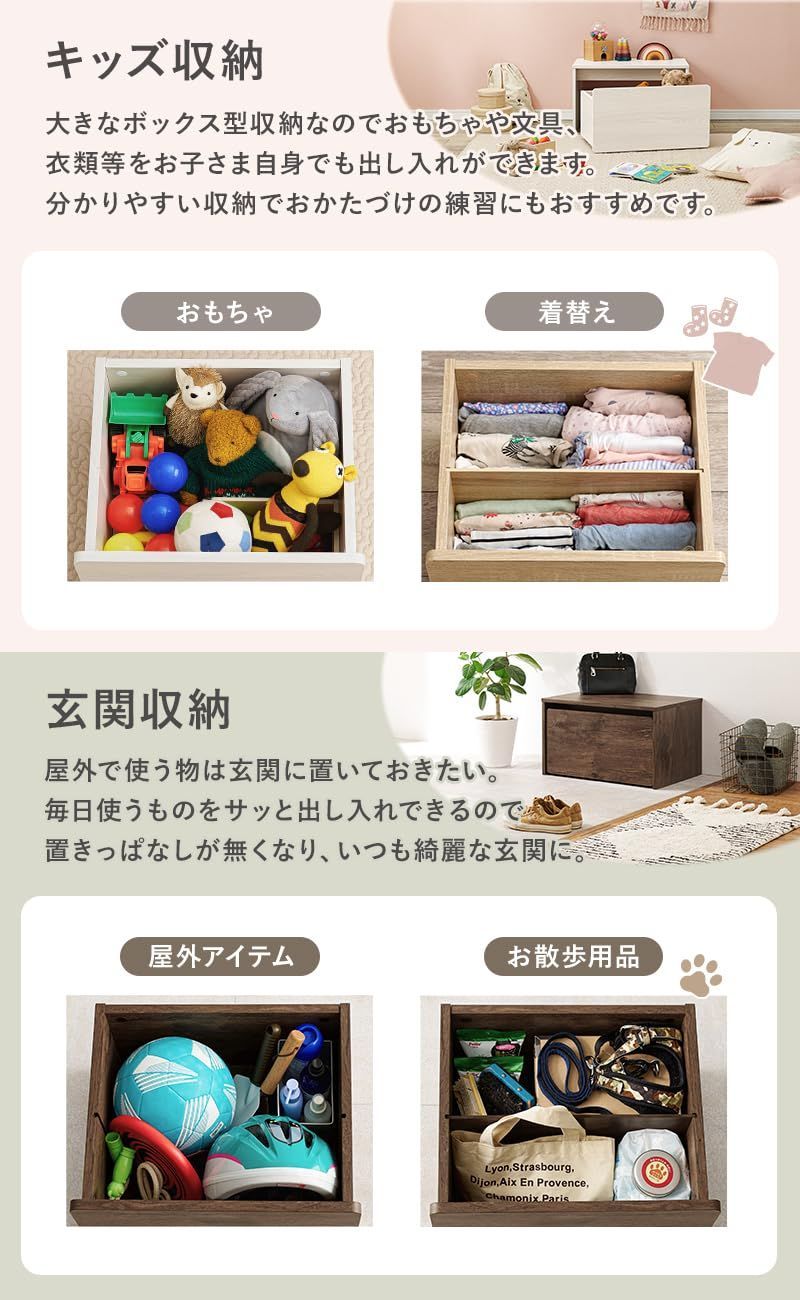 収納ベンチ 引き出し付き 簡易 デスク 子供部屋のおもちゃ入れに 耐荷重 80kg 頑丈 萩原 セット買い ブラウン 幅60 奥行40 高さ35 RBC-1135BR MARWIL-DEMENAGEMENTS_CH