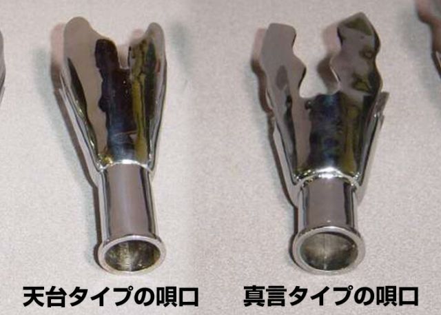 法螺貝 歌口付 サイズ38cm-40cm 天台タイプ