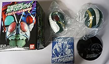 仮面ライダー ライダーマスクコレクション Vol.3 Vol.10 Vol.13 and so forth 仮面ライダー ライダーマスクコレクション vol.3 仮面ライダー旧2号 通常台座