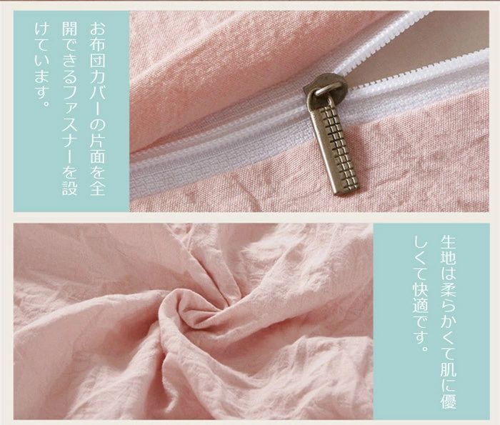 暖か
