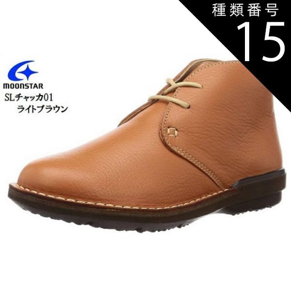 23-24モデル DEELUXE FOOTLOOSE2 フットルーズ2 28cm DEELUXE ディーラックス FOOTLOOSE2 フットルーズ2 Black