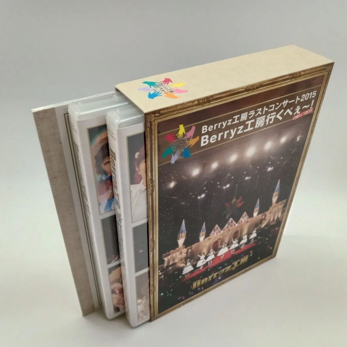 Berryz工房行くべぇ~! Blu-ray