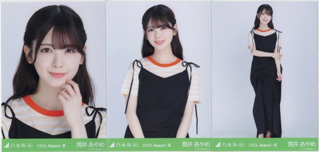 乃木坂46 筒井あやめ 生写真 コンプ 会場限定 シャツワンピ 2019.March