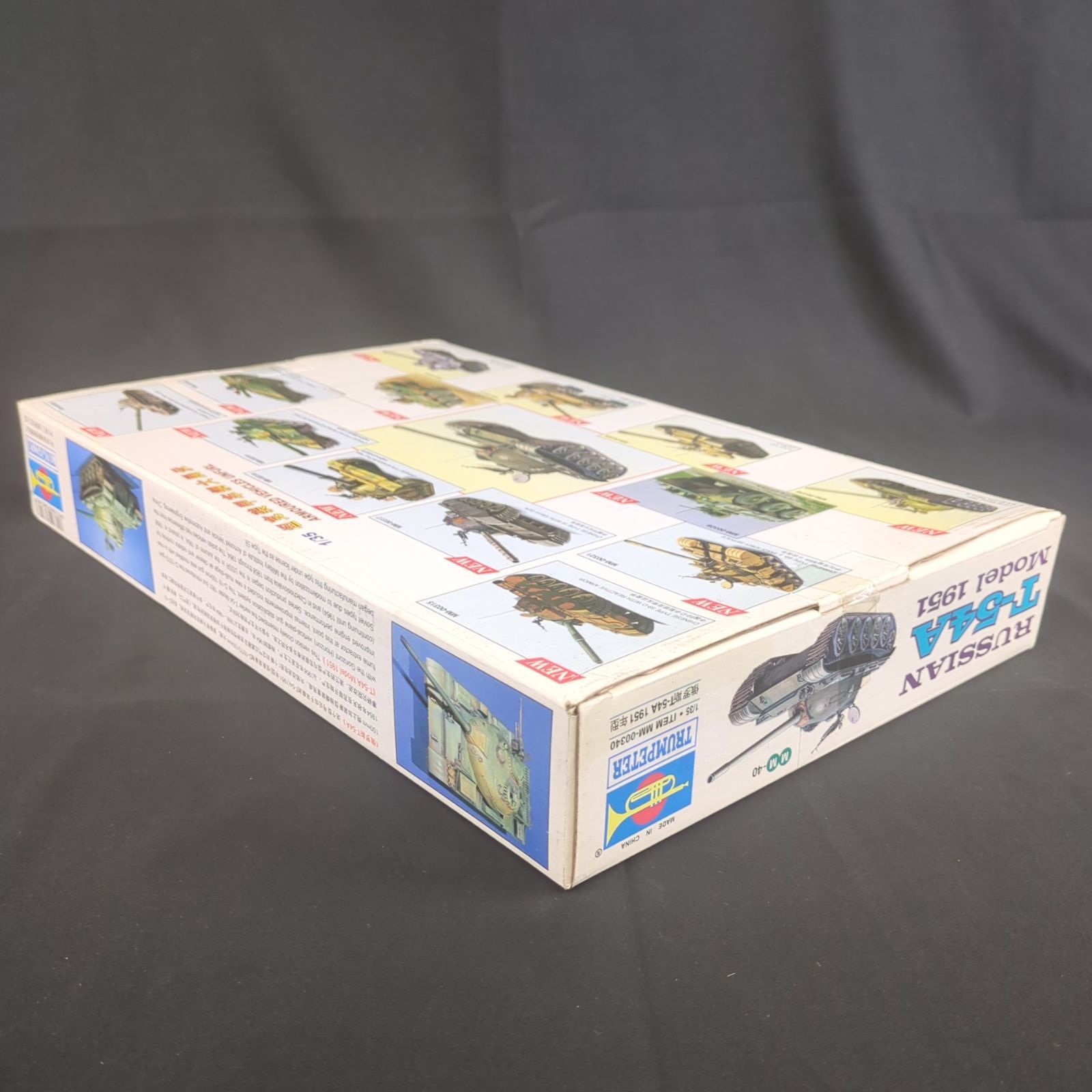 美味しい 輸入キット トランペッター TRUMPETER 00340 ロシア軍 T-54A モデル1951 RUSSIOAN T-54A Model1951 ざらざらした