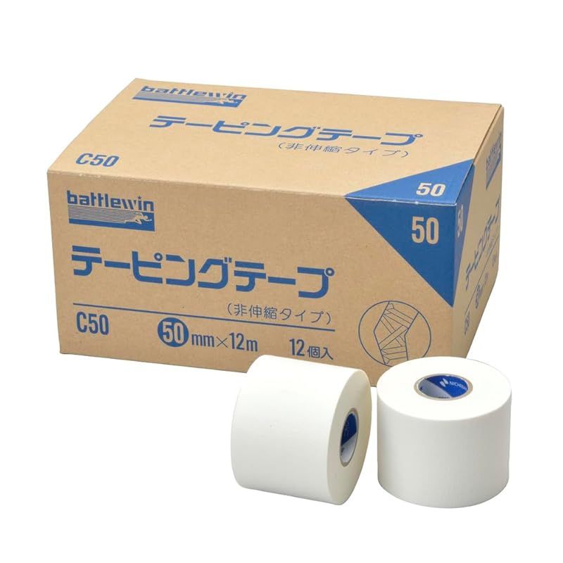 ニチバン バトルウィン テーピングテープ(非伸縮) 12巻入り 50mm×12m C50 0