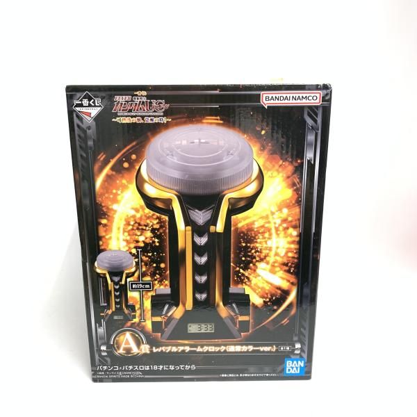 最安値！一番くじガンダムUC A賞　　レバブルアラームクロック(通常ver.) 機動戦士ガンダムUC レバブルアラームクロック 1番くじ A賞