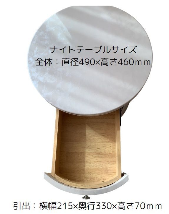 ワイドダブルベッド ナイトテーブル1点付き