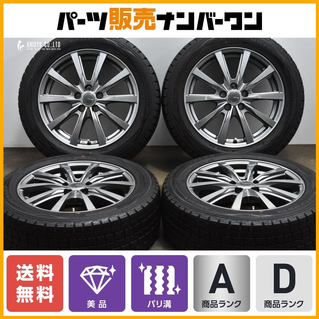 【美品】グラス 16in 6.5J +48 PCD100 ダンロップ ウィンターマックス WM01 205/55R16 30 50 プリウス インプレッサ レガシィ 即納可能